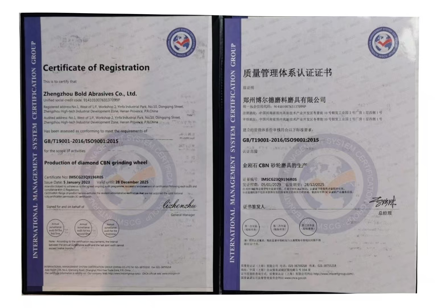 Zhengzhou Bold Abrasives Co., Ltd. GB/T19001-2016/ISO9001:2015